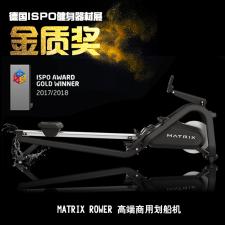 新品 喬山MATRIX ROWER 10段電磁阻力裝置商用劃船機(jī)